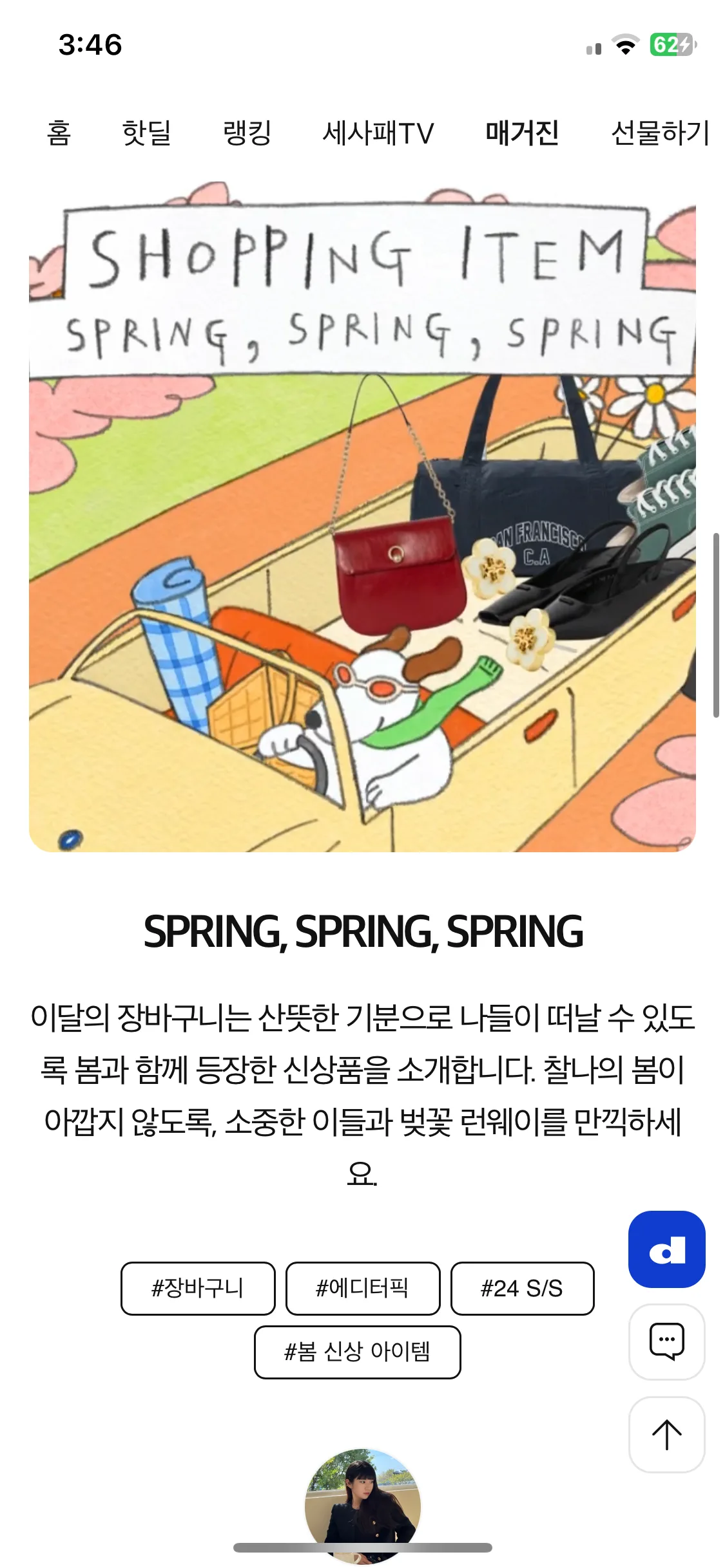 Test Image 9